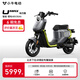 小牛電動(dòng)UMAX動(dòng)力版 電動(dòng)自行車(chē)U3 鋰電池 新國標智能鋰電長(cháng)續航通勤代步電動(dòng)車(chē)