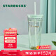 星巴克（Starbucks）雙層玻璃吸管杯591ml薄荷綠切面款咖啡杯茶水杯子學(xué)生生日禮物