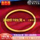善和福黃金手鐲女 足金999.9古法傳承素圈閉口手環(huán)金鐲子 實(shí)心手鐲按克 【足金999.9 帶證書(shū)】 13.46克【圈號52-62可選】