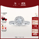DR【盧浮宮巴黎戒】求婚鉆戒 TRUE LOVE簡(jiǎn)奢款群鑲結婚鉆石節日禮物 熱銷(xiāo)【現貨閃發(fā)】 10分F色VS2