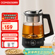 歐美特（OUMETE）恒溫煮茶壺 煮茶器 噴淋式蒸汽茶壺 養生壺 玻璃保溫煮茶燒水壺OMT-PC1051（雙網(wǎng)）
