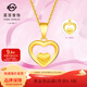 菜百首飾 黃金吊墜 足金5G閃耀金愛(ài)心項墜百搭心形吊墜 計價(jià) HJ 黃金吊墜/項墜（不含鏈） 約1.62g