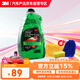 3M濃縮高泡蠟水洗車(chē)液套裝2L洗車(chē)打蠟二合一送毛巾手套海綿