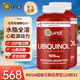 Qunol酋諾 輔酶q10軟膠囊 Ubiquinol還原型Mega 水脂全溶輔酶CoQ10 泛醇輔酶紅瓶120粒*2瓶