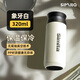 施密特（simita）保溫杯316不銹鋼大容量車(chē)載情侶便攜水杯帶濾網(wǎng)泡茶保溫保冷杯子 象牙白-【316不銹鋼】-320ml