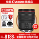 佳能rf24-105f4鏡頭 小三元 全畫(huà)幅專(zhuān)微拆機鏡頭紅圈鏡頭 “牛頭”出游佳選 適用R5 R5C R6 拆機標配 77mm
