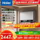 海爾（Haier）國家補貼20%雙膽扁桶電熱水器60升麥浪BK5PRO 富鍶小藍瓶?jì)裟w洗 免清洗 雙3300W速熱節能一級能效