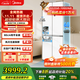 美的（Midea）460十字對(duì)開(kāi)門(mén)高顏值白色大容量底部散熱風(fēng)冷無(wú)霜自動(dòng)制冰家用冰箱制冰機(jī)智能凈味 MR-460WUSPZE極地白