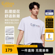 卡賓（CABBEEN）【精致彩繪logo】 橫格子提花條紋T恤休閑舒適高質(zhì)感短袖男 米白色12（舒適版型） M /170/48