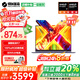 機械革命無(wú)界14X 2025限時(shí)補貼20%旗艦銳龍R7高性能游戲本 學(xué)生辦公輕薄本商務(wù)設計筆記本電腦 旗艦八核R7丨16G 512固態(tài)【標準版】 100%sRGB高色域丨80WH大電池