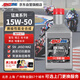 安索（AMSOIL）猛禽15W50賽級全合成摩托車(chē)機油寶馬杜卡迪錢(qián)江泛美夜行者 946ml