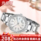 冠琴（GUANQIN）手表女石英十大品牌商務(wù)簡(jiǎn)約女士腕表七夕情人節禮物送女友送老婆 鋼帶本色白面/升級加強版/送禮款