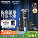 飛利浦（PHILIPS）電動(dòng)剃須刀旋護7系Pro變形金剛威震天聯(lián)名 SkinIQ肌能感應微提切科技刮胡刀 生日禮物送老公送男友
