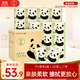 竹π卷紙 本色紙有芯4層140克*27卷 加厚衛生紙（整箱銷(xiāo)售）