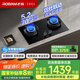老板（Robam）【搭配老板小黑翼系列】70%熱效率煙灶聯(lián)動(dòng)JZT-55B7A-D2燃?xì)庠钐烊粴庠罹?.2kW火力煤氣灶國(guó)家補(bǔ)貼
