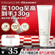 泊美柔潤舒緩潔面乳100g 溫和清潔控油 氨基酸表活平衡油脂不緊繃