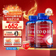 普麗普萊輔酶Q10軟膠囊400mg120粒*2專(zhuān)業(yè)養護心臟 美國進(jìn)口同價(jià)雙11