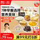 西貝莜面村早餐組合裝約1.29kg共7件 早餐不重樣 生鮮面點(diǎn)早餐速食 源頭直發(fā)