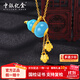 中銀億金黃金吊墜琺瑯七子葫蘆足金百搭項鏈套鏈生日中秋節禮物送女友老婆 琺瑯七彩葫蘆套鏈(天藍)【金重約5.9g】