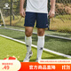 卡爾美（KELME）足球短褲男夏季撞色運動(dòng)專(zhuān)業(yè)比賽訓練短褲 深藍 XL