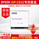 愛(ài)普生 (EPSON) GP-C832/M832打印機原裝墨盒 GJIC6原裝墨盒 愛(ài)普生原裝墨水 原裝墨盒GJIC6(K)黑色