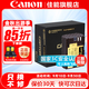 佳能（Canon） LP-E6NH原裝電池 適用于R5 R6 R62 R7 R 5D4 5D3 6D2 90D 80D 70D 60D 7D 7D2鋰電池 捕捉者E6NH高容電池【2600mAh】