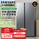 三星（SAMSUNG）AI神冰箱5系 654L對開(kāi)雙門(mén) AI節能 干濕分儲 凈味除菌 制冰冰箱 以舊換新補貼 月光銀 RS62DG50B8S9SC