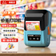 碩方T56pro超市價(jià)格標簽打印機 商用藥店打價(jià)機不干膠商品條碼卷煙零售打碼器貨架標價(jià)簽打印機 智能T56pro標簽機