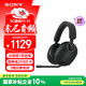 索尼（SONY） INZONE 英縱 H9 電競藍牙降噪游戲耳機頭戴式 無(wú)線(xiàn)耳麥 黑悟空可用 ps5適用 禮物送男友女友學(xué)生 黑色