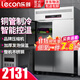 樂(lè )創(chuàng  )（lecon）四門(mén)冰箱商用冰柜大容量立式廚房冰箱雙溫四開(kāi)門(mén)冷藏柜冷凍柜六門(mén)冰箱烘培插盤(pán)層架式冷藏冷凍 新款豪華四門(mén)雙溫（冷藏+冷凍）