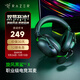 雷蛇（Razer） 旋風(fēng)黑鯊V2系列頭戴式電競游戲耳機耳麥麥克風(fēng)降噪 適配三角洲行動 旋風(fēng)黑鯊v2x(3.5mm接口)