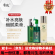 季泉京東自營(yíng)官方旗艦店套裝洗面奶精華液眼霜粉底液黑松露蟲(chóng)草 補水提亮保濕三件套370ml