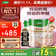 三棵樹(shù)漆乳膠漆JC雙倍防霉抗甲醛凈味墻面漆油漆涂料15L套裝【京倉白漆】