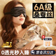優(yōu)諾康眼罩睡眠遮光睡覺專用真絲男女士夏季冰絲0壓桑蠶絲緩解眼疲勞LMN 【黯夢黑】100%桑蠶絲 | 19姆米真絲