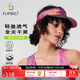 Flipbelt飛比特競速空頂帽子跑步通用棒球帽夏季鴨舌防曬遮陽(yáng)帽 艾德萊斯