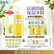 DHC蝶翠詩(shī)橄欖卸妝油200ml 溫和卸妝易乳化 不油膩清潔去角質(zhì)潔顏油