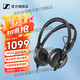 森海塞爾（SENNHEISER）HD25 頭戴式壓耳封閉式有線監(jiān)聽(tīng)耳機(jī) 電競(jìng)游戲音樂(lè)專業(yè)電腦手機(jī)播放器通用 HD25（進(jìn)階款）