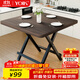 YOIK折疊餐桌家用簡(jiǎn)易便攜吃飯桌子出租房屋戶(hù)外桌胡桃方桌80*80*75cm