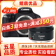 佳能/Canon 500D 600D 700D 800D 850D學(xué)生入門(mén)拍照攝像高清旅游 二手單反相機 95新 佳能600D+50 1.8 套機小痰盂 標配