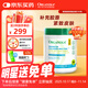 Organika膠原蛋白肽粉 緊致護膚 護甲韌發(fā) 水潤肌膚 加拿大進(jìn)口  500g/罐