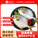 環(huán)球水產(chǎn) 南海金鯧魚(yú)700g 2條 BAP認證深海魚(yú) 冷凍 魚(yú)類(lèi)海鮮 家庭聚餐