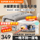 蘇泊爾（SUPOR）水暖毯?jiǎn)坞p人電熱毯電褥子家用除螨水熱毯水循環(huán)水暖炕母嬰兒床墊電熱毯加熱取暖安全雙控智能新款 智能遙控款【1.8米×2米】高端毯