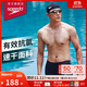 速比濤（Speedo）泳褲男動(dòng)感大標彈力速干不貼身抗氯平角泳褲 中灰藍 36