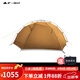 三峰出 三峰太極2超輕雙人涂硅雙層防雨防風(fēng)戶(hù)外露營(yíng)野餐野營(yíng)帳篷【太極2】15D卡其色四季(2人)
