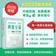 新高考數學(xué)英語(yǔ)真題全刷 基礎2000題(全2冊)2026新版數學(xué)物理英語(yǔ)化學(xué)生物地理歷史真題全刷決勝800題藝考1500題新高考英語(yǔ)語(yǔ)法填空120篇語(yǔ)文十年真題考點(diǎn)精講與分類(lèi)詳解 26新版 生物真題全