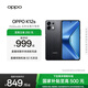 OPPO K12s 5G手機 7000mAh五年長(cháng)壽大電池 80W超級閃充 全新驍龍6芯片 NFC 紅外遙控 AI手機 棱鏡黑 8GB+128GB