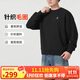 Jordan男子喬丹 飛人Logo  針織毛圈 圓領(lǐng)套頭衫衛(wèi)衣FV7296-010黑XL