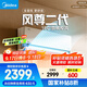美的空調 大1.5匹全面風(fēng)空調掛機 風(fēng)尊二代家電國家補貼20%舒適風(fēng)空調 超一級能效 KFR-35GW/N8MXC1Ⅱ