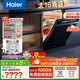 海爾（Haier）【雙面洗W5000Max】國家補貼20%洗碗機嵌入式 云溪大16套容量六星消殺智能開(kāi)門(mén)速干EYBW163266GHU1