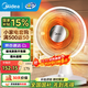 美的（Midea）小太陽(yáng)取暖器家用節能電暖器臺式電熱器暖氣機辦公室烤火爐暖腳器暗光防燙遠紅外電暖氣 搖頭送暖兩檔調溫BJ